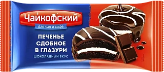 Печенье сдобное в глазури шоколад, Чайкофский