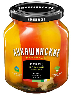 Перец в сладкой заливке с укропом и чесноком 340 г "Лукашинские"