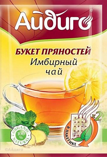 Букет пряностей Имбирный чай