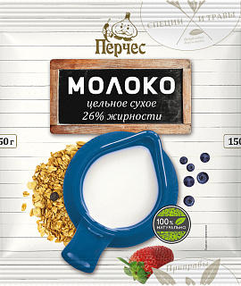Молоко сухое "Перчес" 150 г