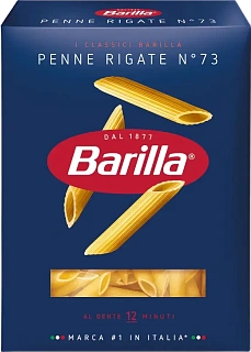 Макароны Barilla пеннете ригате Барила Макароны Barilla пеннете ригате Барила
