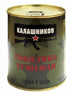 Консервы мясные "Белорусские" рубленные