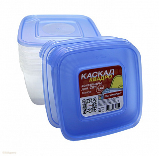 Комплект контейнеров Каскад Квадро 5шт 0,46л СВЧ
