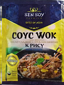 Соус Wok кисло-сладкий с грибами шиитаке для жарки риса Сен Сой Премиум