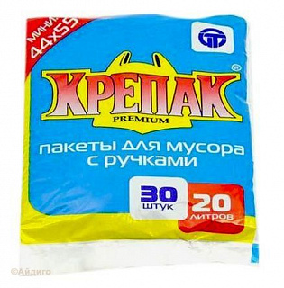 Пакеты для мусора Крепак с ручками 20л 30шт
