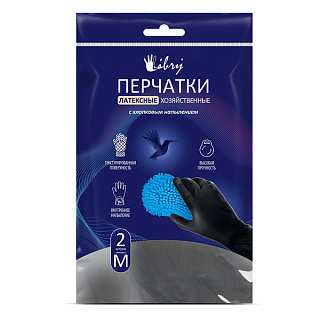 Перчатки латексные,х/б напыление, Либри, черные, размер S