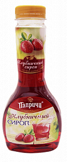 Сироп "Клубничный" Папричи