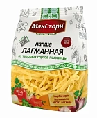 Лапша лагманная, МакСтори