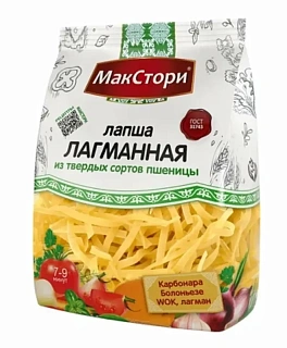 Лапша лагманная, МакСтори