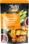 Нежный кляр для куриных крылышек с копченой паприкой и чесноком Yelli chef