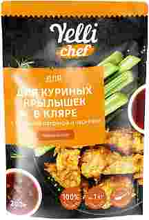 Нежный кляр для куриных крылышек с копченой паприкой и чесноком Yelli chef