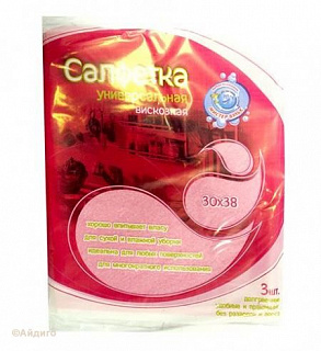 Салфетка универсальная вискоза 30*38 3шт