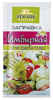 Заправка для салата имбирная Сен Сой Премиум
