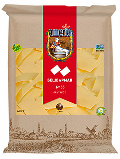 Макароны Америя бешбармак №55