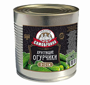 Огурцы маринованные хрустящие "Скатерть-самобранка" (9-12 см)