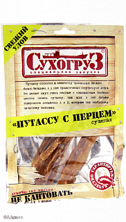 Путассу с перцем сушеная "Сухогруз"