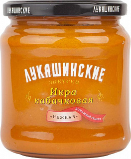 Икра баклажанная Нежная "Лукашинские" Икра баклажанная Нежная "Лукашинские"
