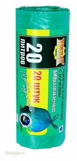 Пакеты для мусора Крепак БИО с ручками 20л 20шт