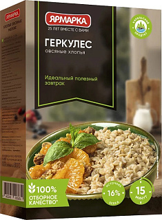Хлопья овсяные Геркулес Ярмарка
