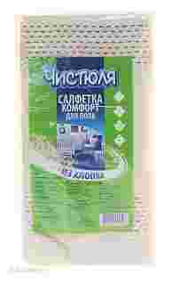 Тряпка для пола Чистюля-Комфорт х/б в упаковке (50*70) 80 г