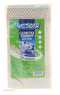 Тряпка для пола Чистюля-Комфорт х/б в упаковке (50*70)