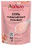 Соль гималайская розовая мелкая