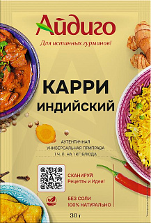 Смесь пряностей "Карри" Смесь пряностей "Карри"