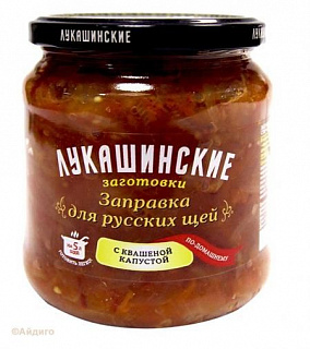 Заправка для русских щей Лукашинские