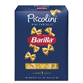 Макароны Barilla пикколини мини фарфалле Барилла