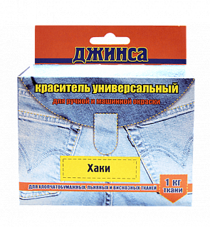 Краситель для ткани джинса (хаки)