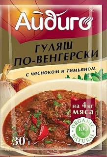 Приправа Гуляш по-венгерски Приправа Гуляш по-венгерски