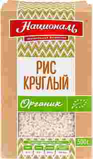 Рис круглый "Националь" Органик