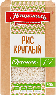 Рис круглый "Националь" Органик