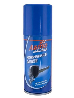 Размораживатель для замков аэрозоль Сибиар