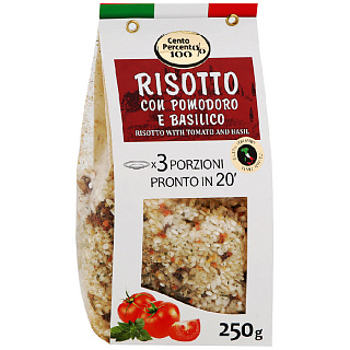 Ризотто с томатом и базиликом Cento Percento