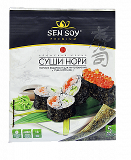 Морская водоросль сушеная Суши-Нори 5 листов  Сэн Сой Премиум