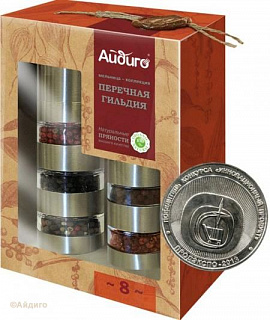 Набор перцев в мельнице из 8 контейнеров "Перечная гильдия"