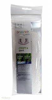 Стельки Дамавик детские для спортивной обуви