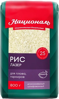 Рис Лазер "Националь" Рис Лазер "Националь"