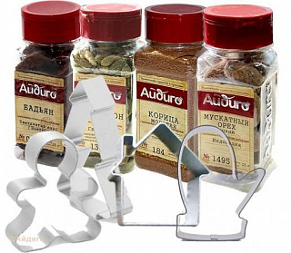 Подарочный набор пряностей с формочками "Все для выпечки"