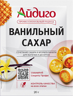 Ванильный сахар