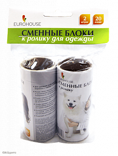 Запасные блоки к ролику ЕвроХаус 2шт*20 слоев