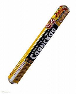 Фольга Саянская Универсал 0,3*25м28 пленка Русал