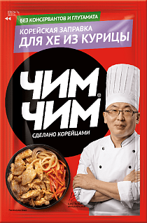 Заправка корейская Хе из курицы Чим-Чим