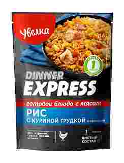 Рис с куриной грудкой и овощами DINNER EXPRESS "Увелка"