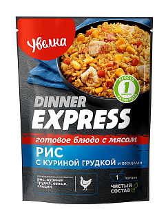 Рис с куриной грудкой и овощами DINNER EXPRESS "Увелка"