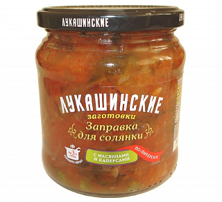 Заправка для солянки по-питерски Лукашинские Заправка для солянки по-питерски Лукашинские