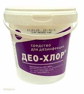 Средство Део-Хлор таблетки для дезинфекции 300 шт Средство Део-Хлор таблетки для дезинфекции 300 шт