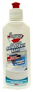 Средство для акриловых ванн Золушка Средство для акриловых ванн Золушка
