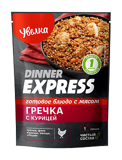Гречка с курицей DINNER EXPRESS "Увелка"